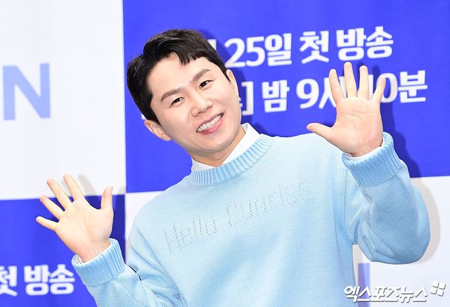 양세형 / 엑스포츠뉴스 DB