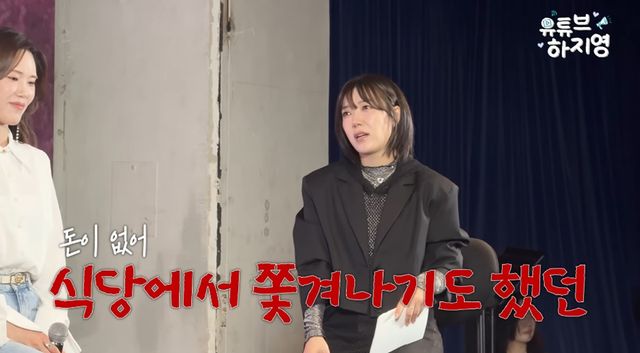 ​​유튜브 채널 '유튜브하지영'