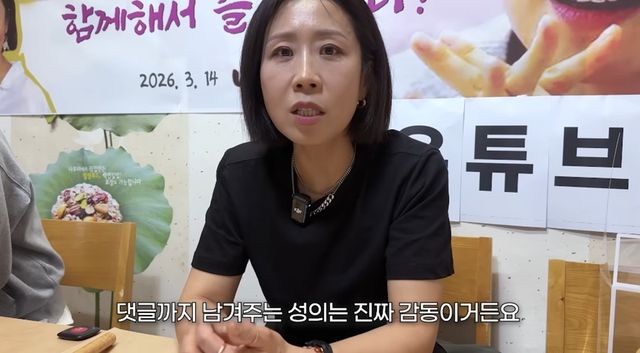 유튜브 채널 '집 나간 정선희'