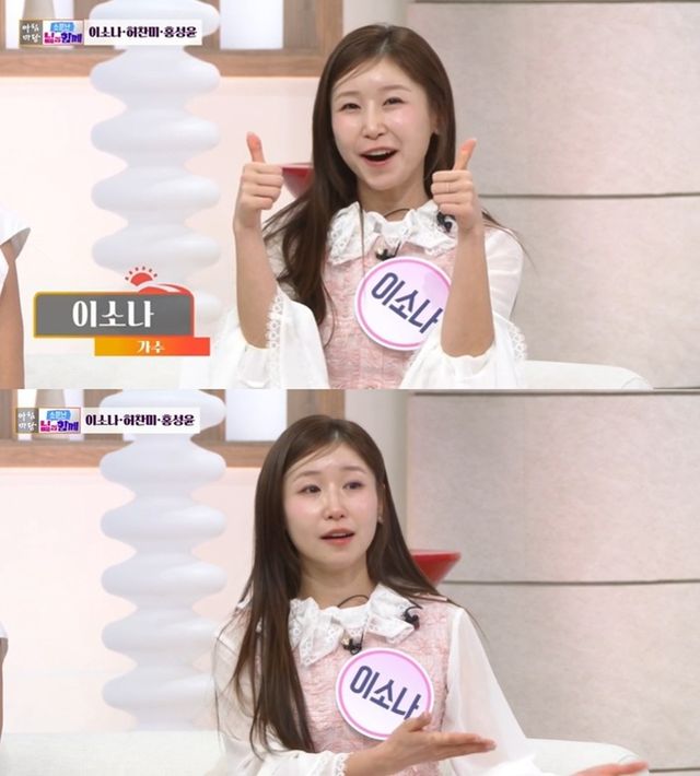 KBS 1TV '아침마당'