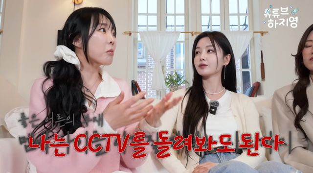 유튜브 채널 '유튜브하지영'