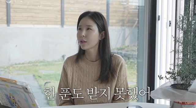 유튜브 채널 '어떠신지?!?'