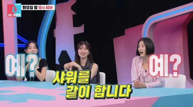 사진 = SBS 방송 화면