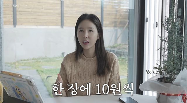 유튜브 채널 '어떠신지?!?'