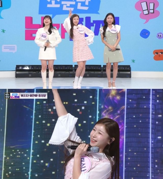 KBS 1TV '아침마당'