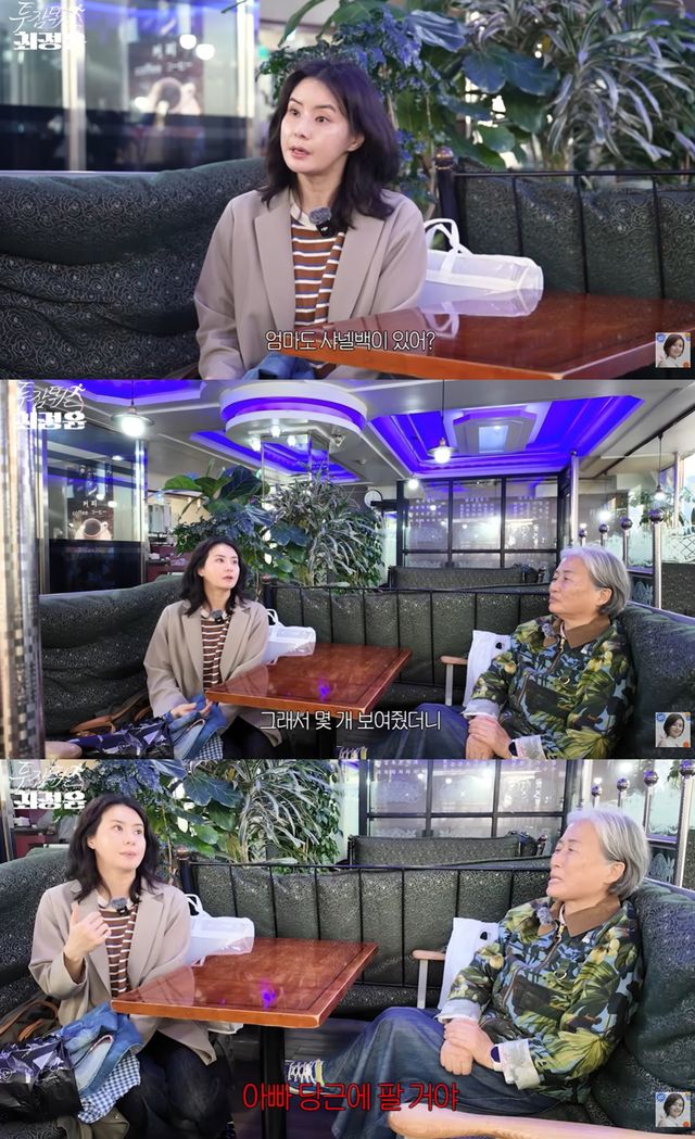 유튜브 채널 '투잡뛰는 최정윤'