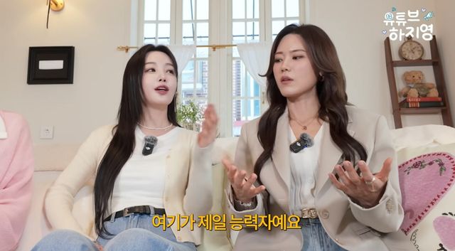 유튜브 채널 '유튜브하지영'