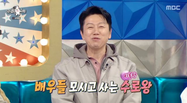 MBC 예능 프로그램 '라디오스타' 방송화면 캡처