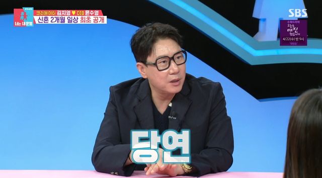 SBS '동상이몽2' 이상민