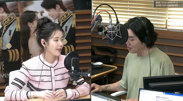 MBC FM4U '완벽한 하루 이상순입니다'