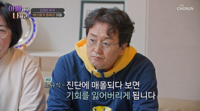 TV조선 '아빠하고 나하고3'