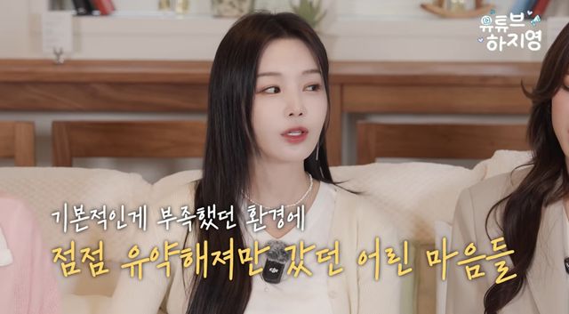 유튜브 채널 '유튜브하지영'