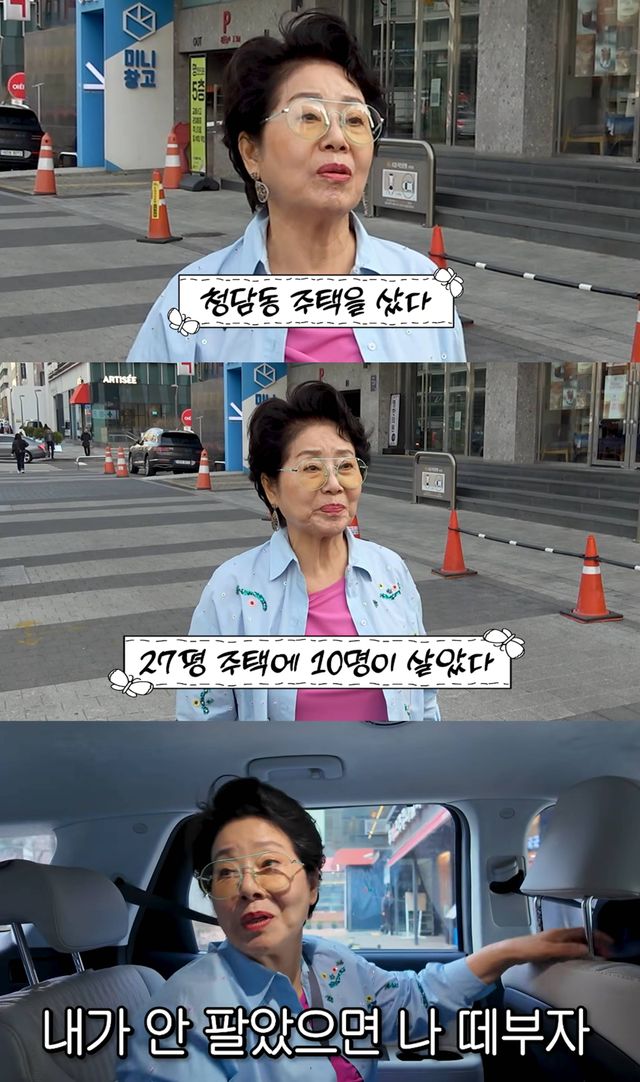 유튜브 '순풍 선우용여'