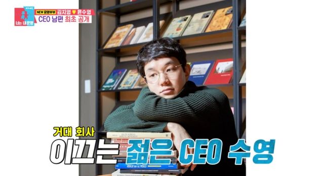 SBS '동상이몽2-너는 내 운명'