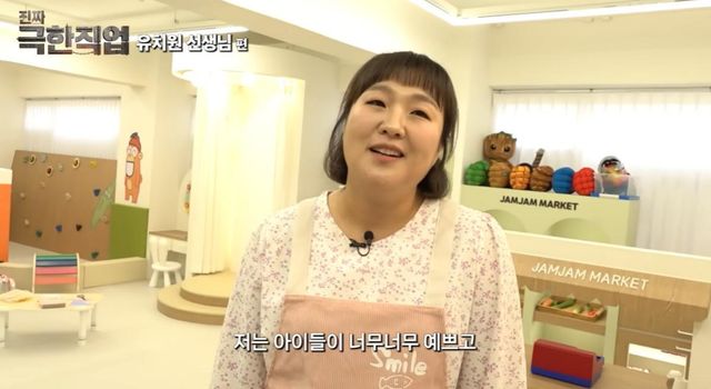 이수지 유튜브 '핫이슈지'.