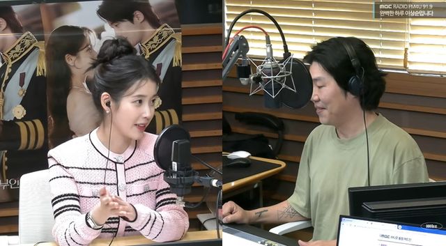 ​​​​MBC FM4U '완벽한 하루 이상순입니다'