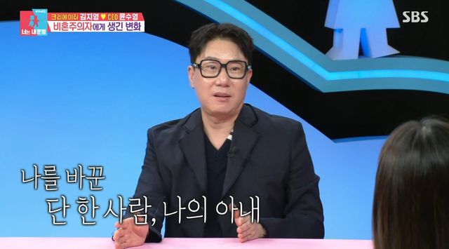 SBS '동상이몽2' 이상민