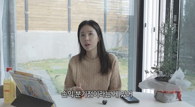 유튜브 채널 '어떠신지?!?'