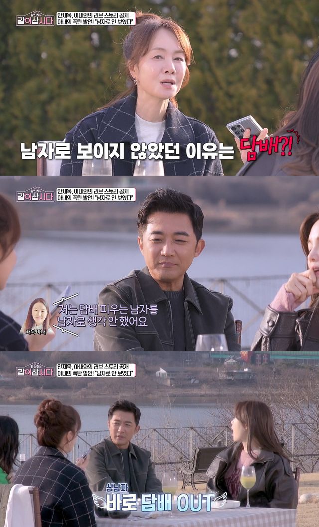 사진= KBS 1TV '황신혜의 같이 삽시다'