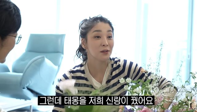 유튜브 '고은언니 한고은'