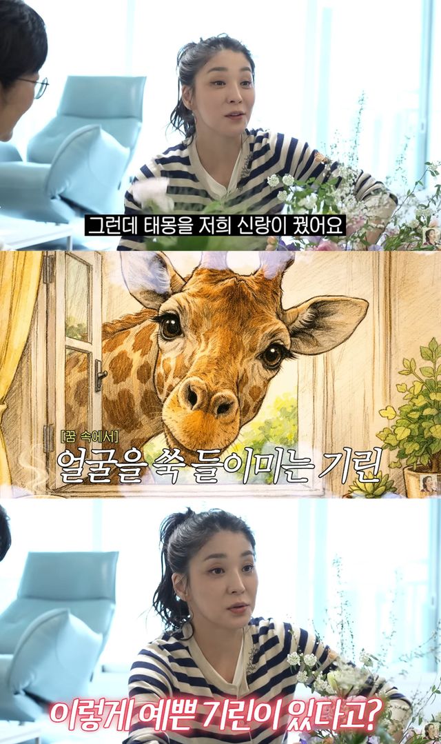 유튜브 '고은언니 한고은'