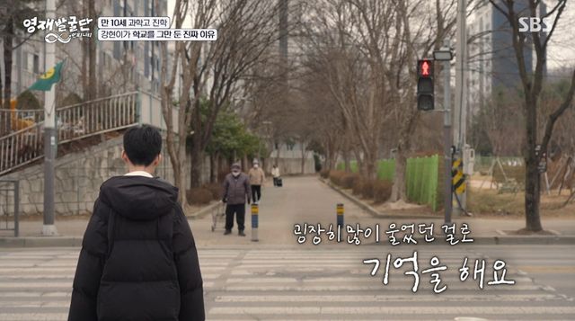 SBS '영재발굴단 인피니티'