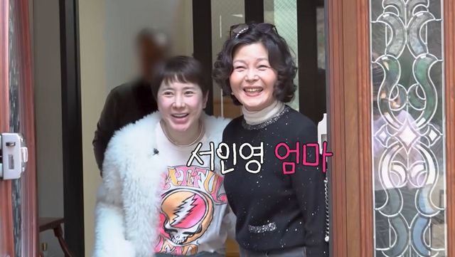 유튜브 '개과천선 서인영'