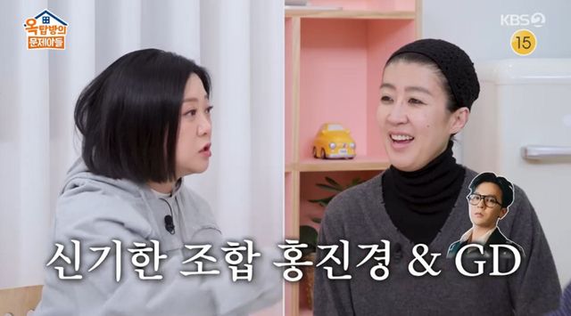 KBS 2TV '옥탑방의 문제아들'