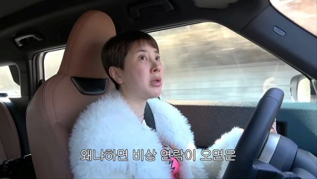 사진 = 유튜브 채널 '개과천선 서인영' 영상 캡처