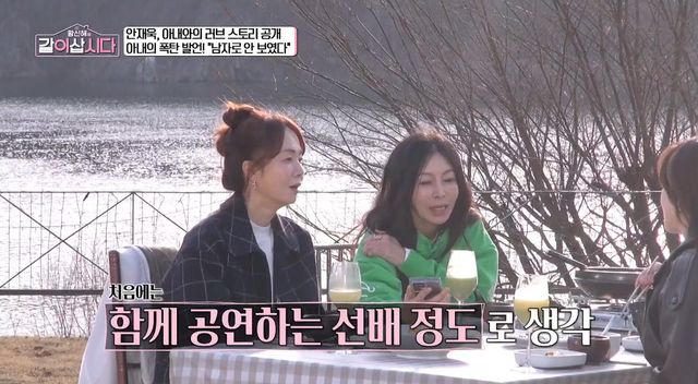 사진= KBS 1TV '황신혜의 같이 삽시다'