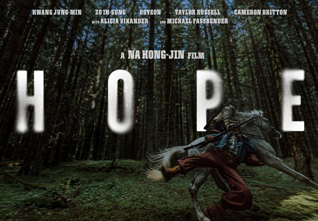 사진 = 플러스엠엔터테인먼트