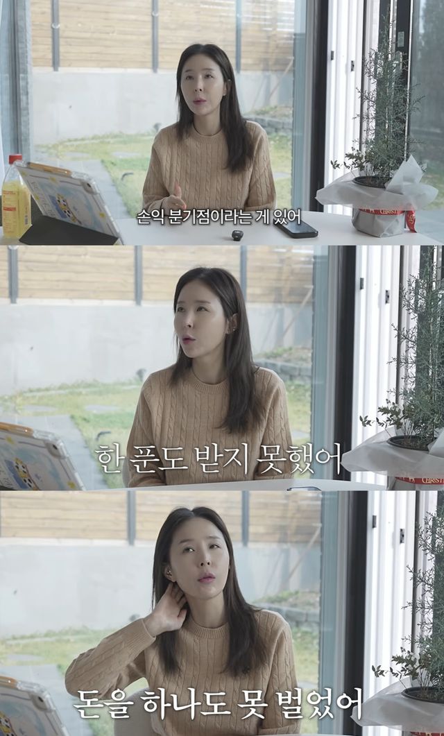 유튜브 채널 '어떠신지?!?'