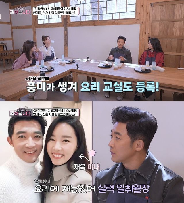 사진= KBS 1TV '황신혜의 같이 삽시다'