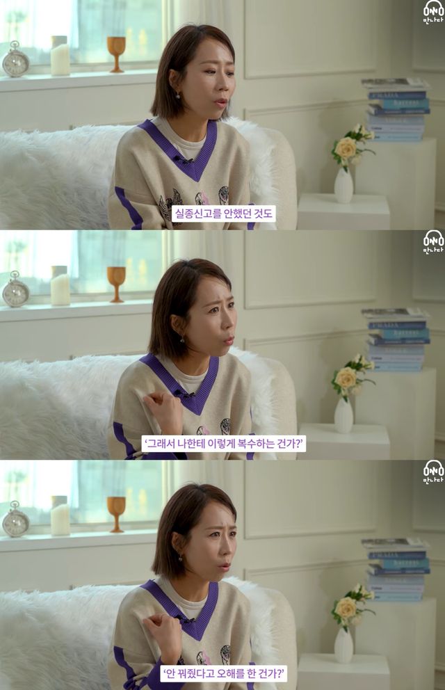 유튜브 '들어볼까' 캡쳐