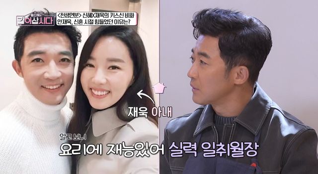 사진= KBS 1TV '황신혜의 같이 삽시다'