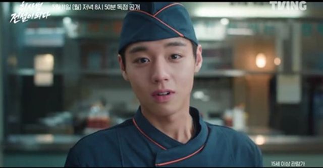 티빙 오리지널 '취사병 전설이 되다'