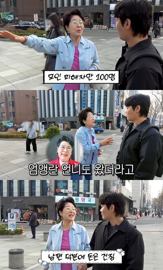 사진= 유튜브 '순풍 선우용여'