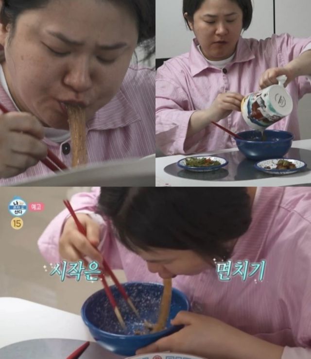 '나 혼자 산다' 김신영.