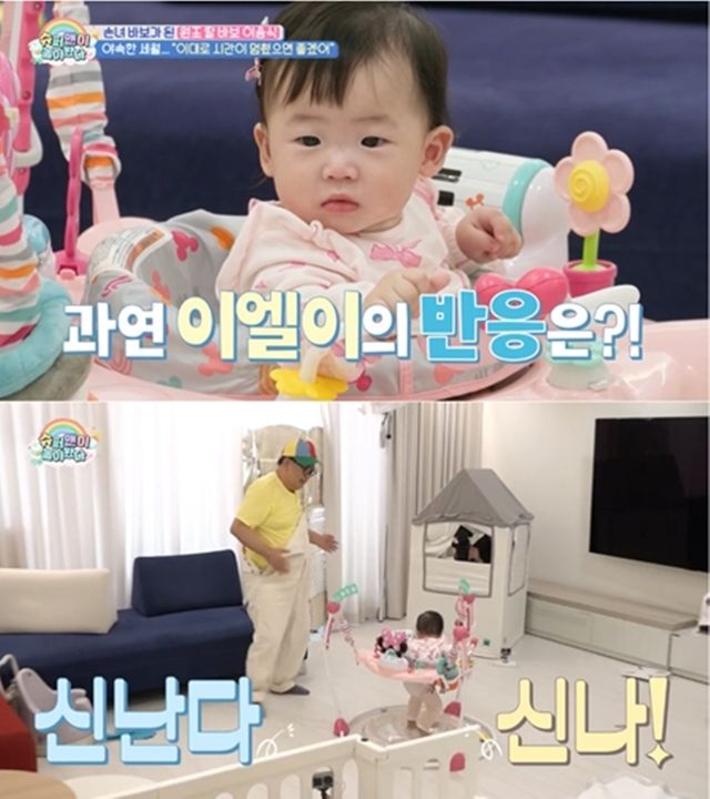 사진= KBS 2TV '슈퍼맨이 돌아왔다'