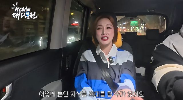 사진= 유튜브 '지상렬 KCM의 대리만족'