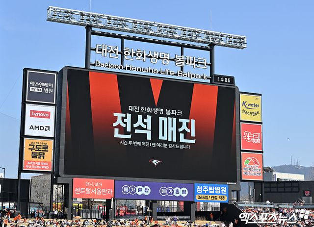 KBO가 정부의 5월 1일 노동절 공휴일 지정에 발맞춰 올해 노동절 경기 개시시간을 기존 18시30분에서 17시로 앞당겼다. 사진 엑스포츠뉴스 DB