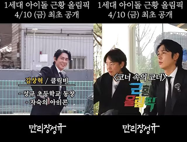 유튜브 '만리장성규' 캡쳐