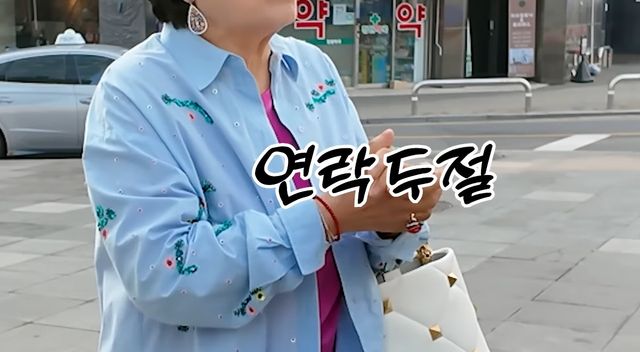 사진= 유튜브 '순풍 선우용여'