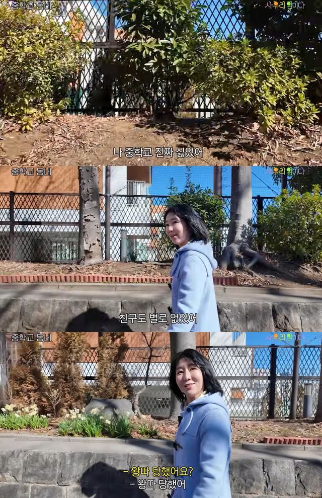 유튜브 '사유리 임미다' 캡쳐