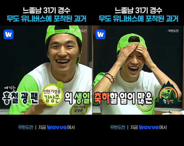 유튜브 '웨이브'