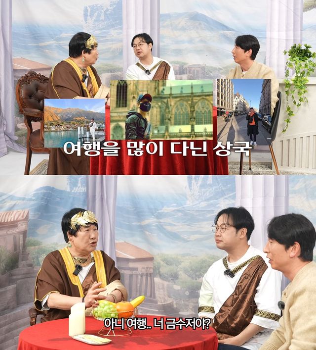 사진= 유튜브 '양락1번지'