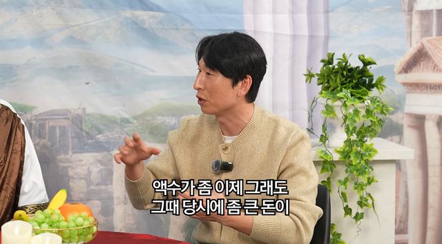 사진= 유튜브 '양락1번지'