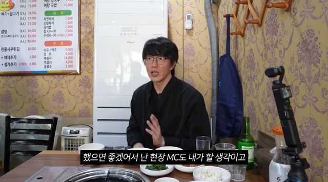 성시경 유튜브