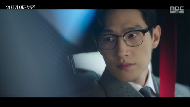 MBC 금토드라마 '21세기 대군부인' 방송화면 캡처 