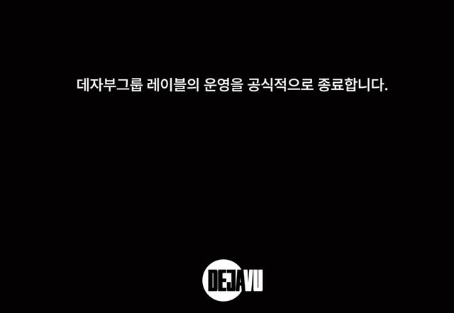 비와이 계정